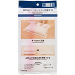 HOME COORDY 掃除機のいらない ふとん圧縮袋 M 90×100cm