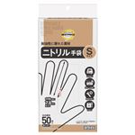 トップバリュベストプライス ニトリル手袋 S 50枚