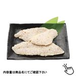 ベトナム原料 国内加工 トップバリュ asc白身魚のマヨネーズ風味焼（Mー1）2切【火曜日は配送不可】