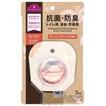 トップバリュ トイレ用 消臭芳香剤 防臭・抗菌 フレッシュフローラル 7ml
