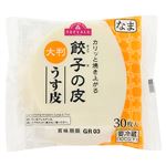 トップバリュ 餃子の皮 大判うす皮 30枚入 1パック