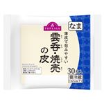 トップバリュ 雲呑・焼売の皮 30枚入 1パック