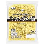 トップバリュベストプライス ちゃんぽん麺 300g