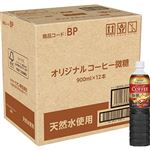 【ケース販売】トップバリュベストプライス オリジナルコーヒー 微糖 900ml×12本