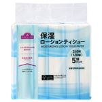 トップバリュ 保湿ローションティシュー（フィルムパック）120組（240枚）×5個