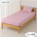 HOME COORDY 綿混敷ふとん＆マットレス兼用 ワンタッチシーツ 無地（ピンク）シングル