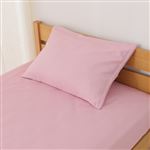 HOME COORDY 綿混 まくらカバー 無地（ピンク）43×63cmまくら用