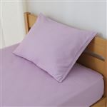 HOME COORDY 綿混 まくらカバー 無地（パープル）43×63cmまくら用