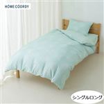 HOME COORDY 綿混 プリント 掛ふとんカバー（グリーン）シングルロング