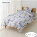 HOME COORDY 綿混 プリント 掛ふとんカバー（グレー）シングルロング