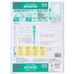 トップバリュ 履歴書用紙（一般用・新卒就職用）B5判・4枚