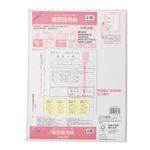 トップバリュ 履歴書用紙（パート・アルバイト用）A4判片面・4枚