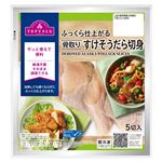 【冷凍】トップバリュMSC骨取りスケソウダラ切身  150g