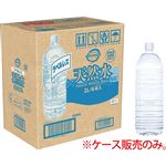 【ケース販売】トップバリュベストプライス ラベルレス 天然水 2000ml×6