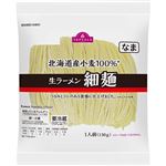 トップバリュ 生ラーメン細麺 130g