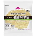 トップバリュ 生ラーメン極細麺 130g