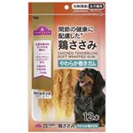 【ペット用】トップバリュ 関節の健康に配慮した鶏ささみ やわらか巻きガム 12本