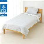 【超！トクフェス】 HOME COORDY 両面使えるコールド肌掛ふとん（グレー）ダブル