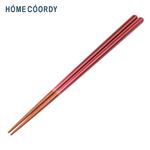 HOME COORDY 若狭塗箸【彩】紅色 23cm