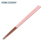 HOME COORDY 若狭塗箸【彩】桜色 23cm