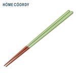 HOME COORDY 若狭塗箸【彩】若葉色 23cm