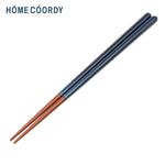 HOME COORDY 若狭塗箸【彩】藍色 23cm