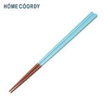 HOME COORDY 若狭塗箸【彩】空色 23cm