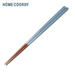 HOME COORDY 若狭塗箸【彩】薄藍色 23cm