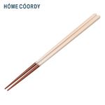 HOME COORDY 若狭塗箸【彩】白茶色 23cm