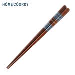 HOME COORDY 若狭塗 太箸（ライン）23.0cm ブルー