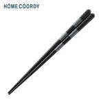 HOME COORDY 若狭塗 太箸（市松）23.0cm 黒
