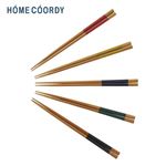 HOME COORDY 若狭塗箸 5膳組 23.0cm 伝統色