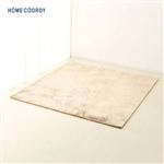 HOME COORDY ふんわり 洗える シャギーラグ ベージュ 185×185cm（2畳相当）