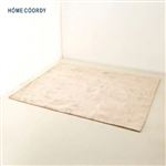 HOME COORDY ふんわり 洗える シャギーラグ ベージュ 200×250cm（3畳相当）