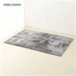 HOME COORDY ふんわり 洗える シャギーラグ グレー 130×185cm（1.6畳相当）