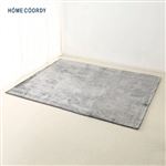 HOME COORDY ふんわり 洗える シャギーラグ グレー 200×250cm（3畳相当）