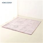 HOME COORDY ふんわり 洗える シャギーラグ ピンク 185×185cm（2畳相当）