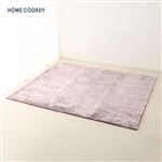 HOME COORDY ふんわり 洗える シャギーラグ ピンク 200×250cm（3畳相当）