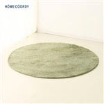HOME COORDY ふんわり 洗える シャギーラグ グリーン 直径130cm（0.85畳相当）