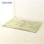 HOME COORDY ふんわり 洗える シャギーラグ グリーン 130×185cm（1.6畳相当）
