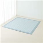 【超！トクフェス】 HOME COORDY COLD コールド洗えるキルトラグ 185×185cm ブルーグリーン