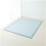 【超！トクフェス】 HOME COORDY COLD コールド洗えるキルトラグ 200×250cm ブルーグリーン