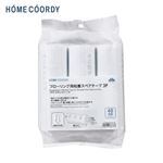 HOME COORDY フローリング用粘着スペアテープ3巻入