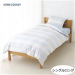 HOME COORDY サッカー織掛ふとんカバー（ブルー）シングルロング