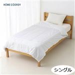 HOME COORDY 綿混白肌掛ふとんカバー（ホワイト）シングル