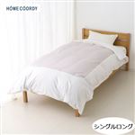 HOME COORDY 綿白掛ふとんカバー（ホワイト）シングルロング