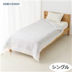 HOME COORDY 綿白毛布カバー ホワイト シングル