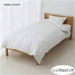 HOME COORDY 綿サテンストライプ掛ふとんカバー ホワイト シングルロング