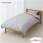HOME COORDY 綿サテンストライプ掛ふとんカバー グレージュ シングルロング