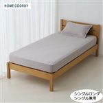 HOME COORDY 綿サテンストライプ敷ふとん＆マットレス兼用ワンタッチシーツ グレージュ シングルロング・シングル